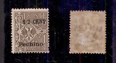 Italia / Uffici Postali All'estero / Levante / Pechino / Posta Ordinaria