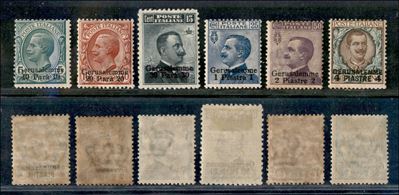 Italia / Uffici Postali All'estero / Levante / Gerusalemme / Posta Ordinaria