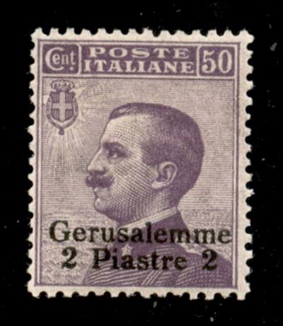 Italia / Uffici Postali All'estero / Levante / Gerusalemme / Posta Ordinaria