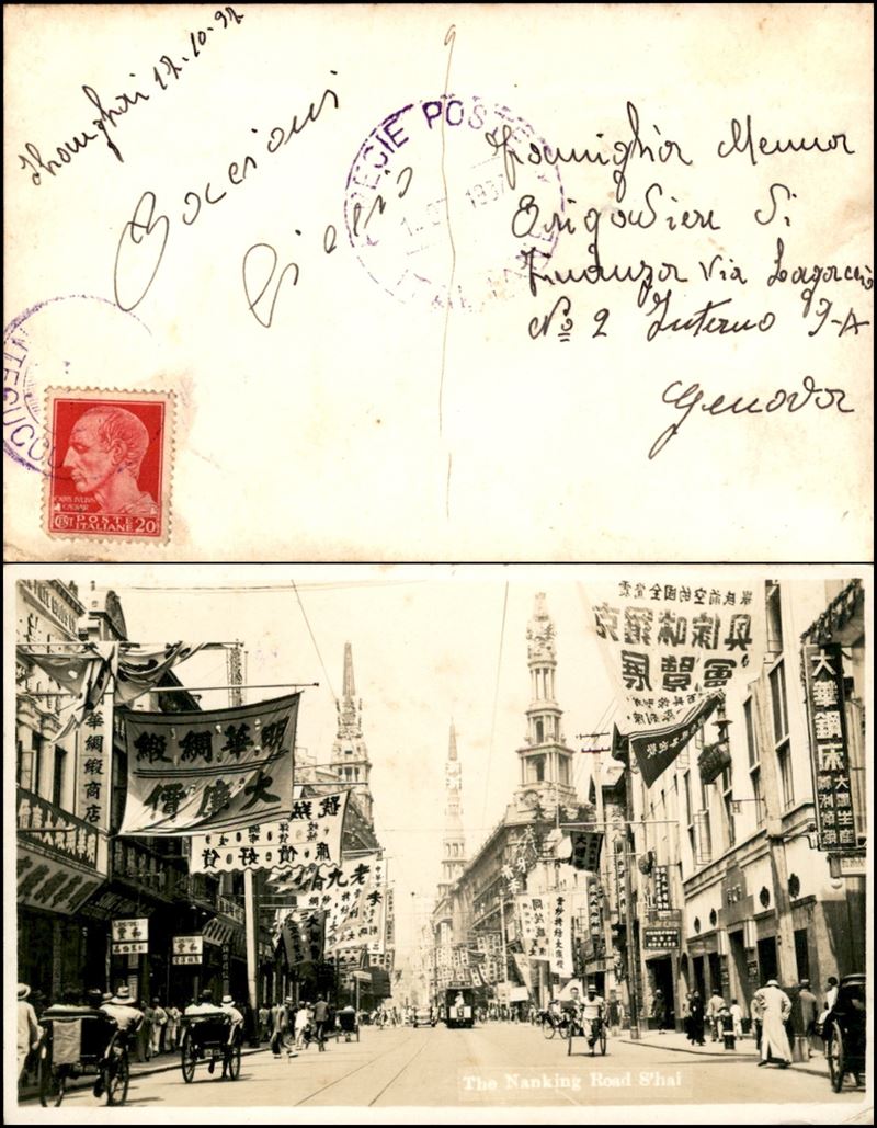 Cina