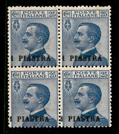 Italia / Uffici Postali All'estero / Levante