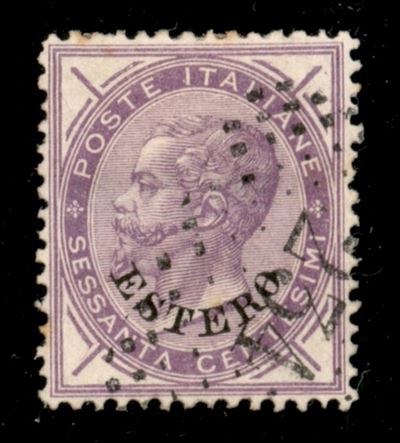 Italia / Uffici Postali All'estero / Levante