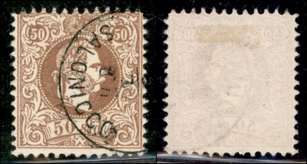 ITALIA / Antichi Stati Italiani / Lombardo Veneto / Levante Austriaco / Posta ordinaria