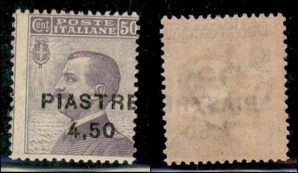 ITALIA / Uffici Postali all'Estero / Levante / Costantinopoli / Posta ordinaria