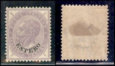 Italia / Uffici Postali All'estero / Levante / Emissioni Generali / Posta Ordinaria