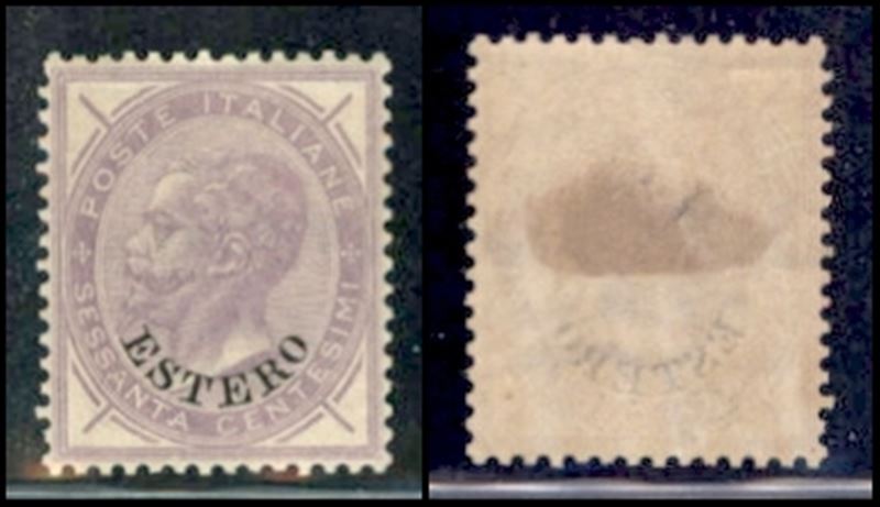 Italia / Uffici Postali All'estero / Levante / Emissioni Generali / Posta Ordinaria