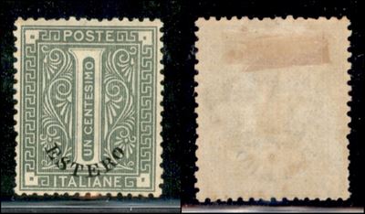 Italia / Uffici Postali All'estero / Levante / Emissioni Generali / Posta Ordinaria