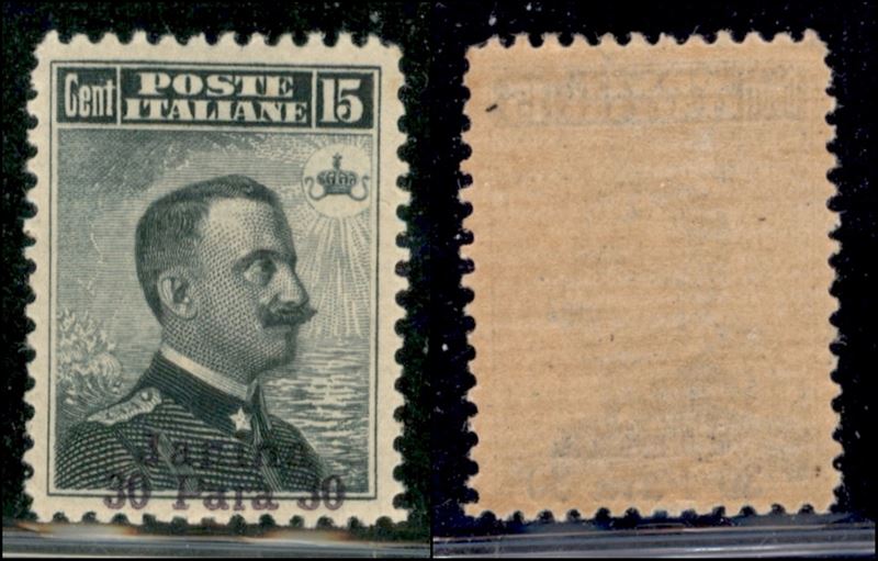 Italia / Uffici Postali All'estero / Levante / Giannina / Posta Ordinaria