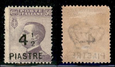 Italia / Uffici Postali All'estero / Levante / Costantinopoli / Posta Ordinaria
