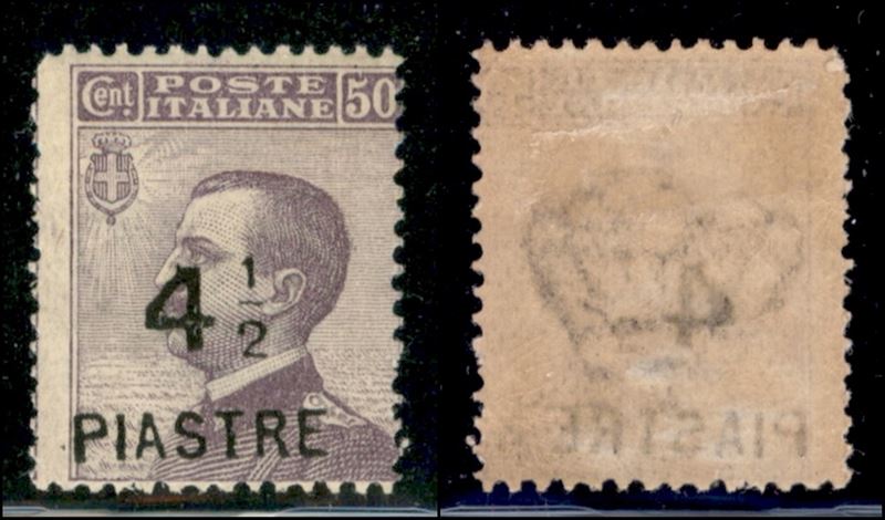 Italia / Uffici Postali All'estero / Levante / Costantinopoli / Posta Ordinaria