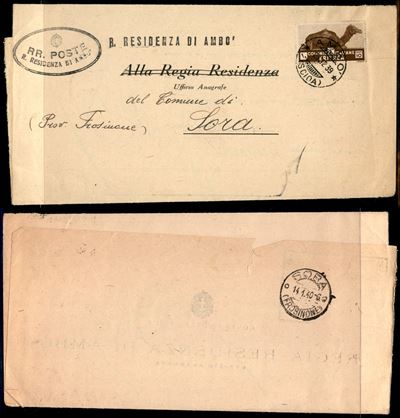 Italia / Colonie / Etiopia / Posta Ordinaria