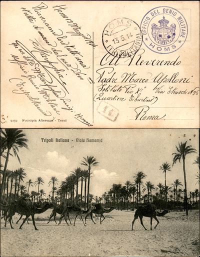 Italia / Colonie / Libia / Franchigia Militare