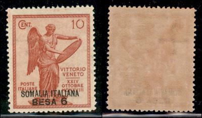 Italia / Colonie / Somalia / Posta Ordinaria