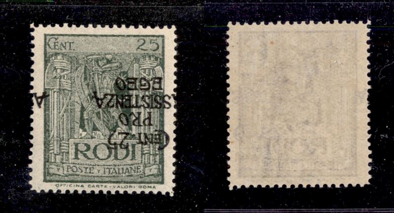 Italia / Colonie / Egeo / Occupazione Tedesca Dell'egeo / Posta Ordinaria