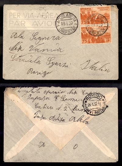 Italia / Colonie / Etiopia / Posta Ordinaria
