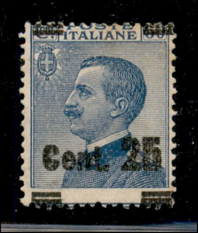 Italia / Regno / Posta Ordinaria