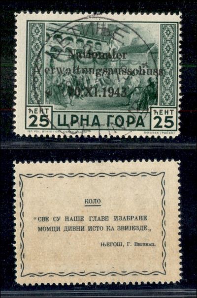 Italia / Occupazioni II Guerra Mondiale / Occupazione Tedesca / Montenegro / Posta Ordinaria