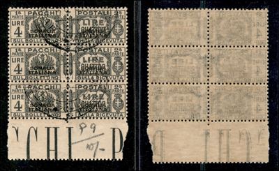 Italia / Colonie / Somalia / Pacchi Postali