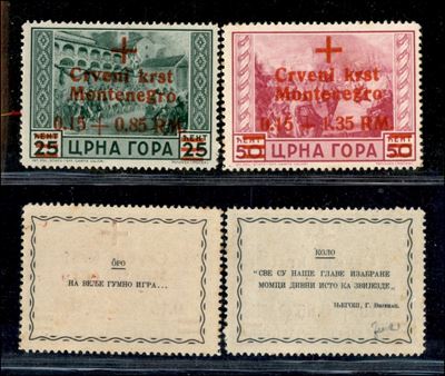 Italia / Occupazioni II Guerra Mondiale / Occupazione Tedesca / Montenegro / Posta Ordinaria