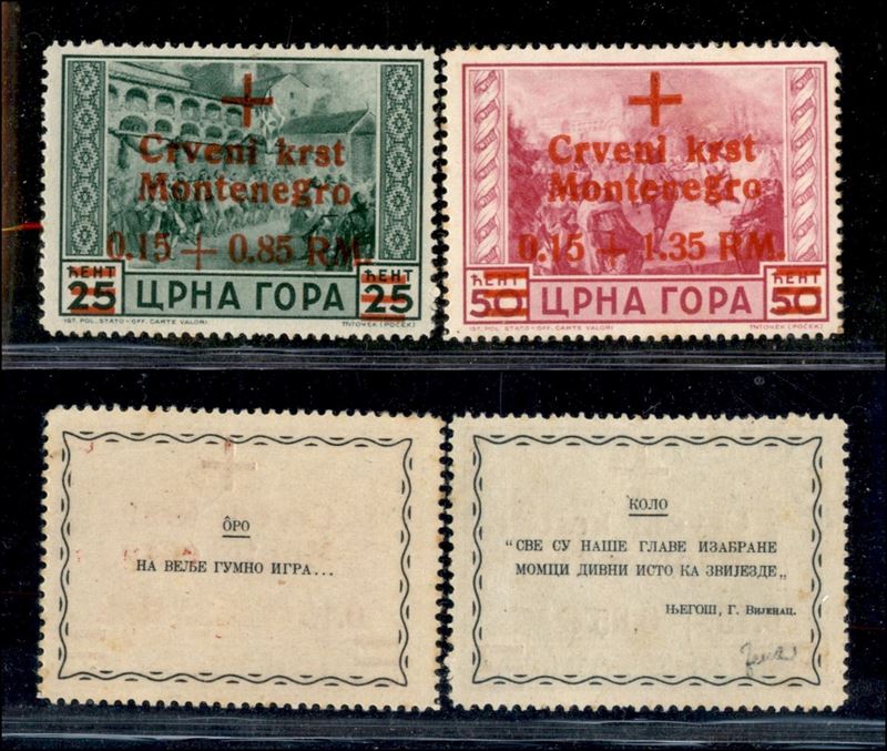 Italia / Occupazioni II Guerra Mondiale / Occupazione Tedesca / Montenegro / Posta Ordinaria