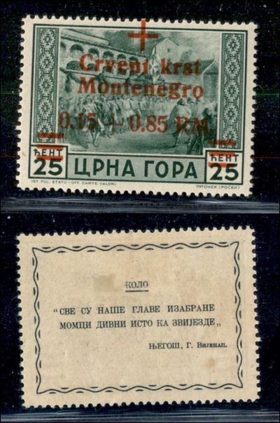 Italia / Occupazioni II Guerra Mondiale / Occupazione Tedesca / Montenegro / Posta Ordinaria