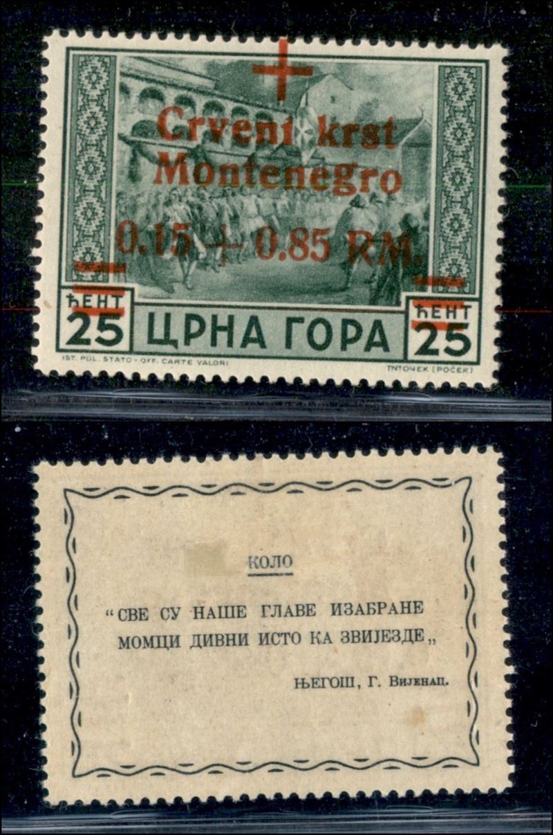 Italia / Occupazioni II Guerra Mondiale / Occupazione Tedesca / Montenegro / Posta Ordinaria