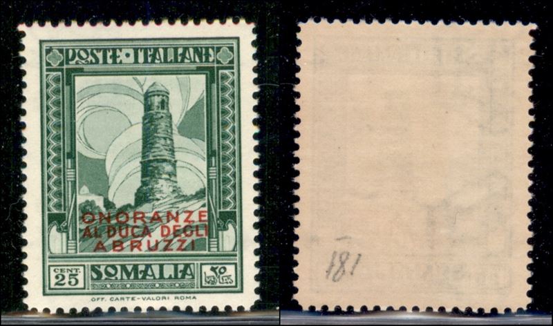 Italia / Colonie / Somalia / Posta Ordinaria