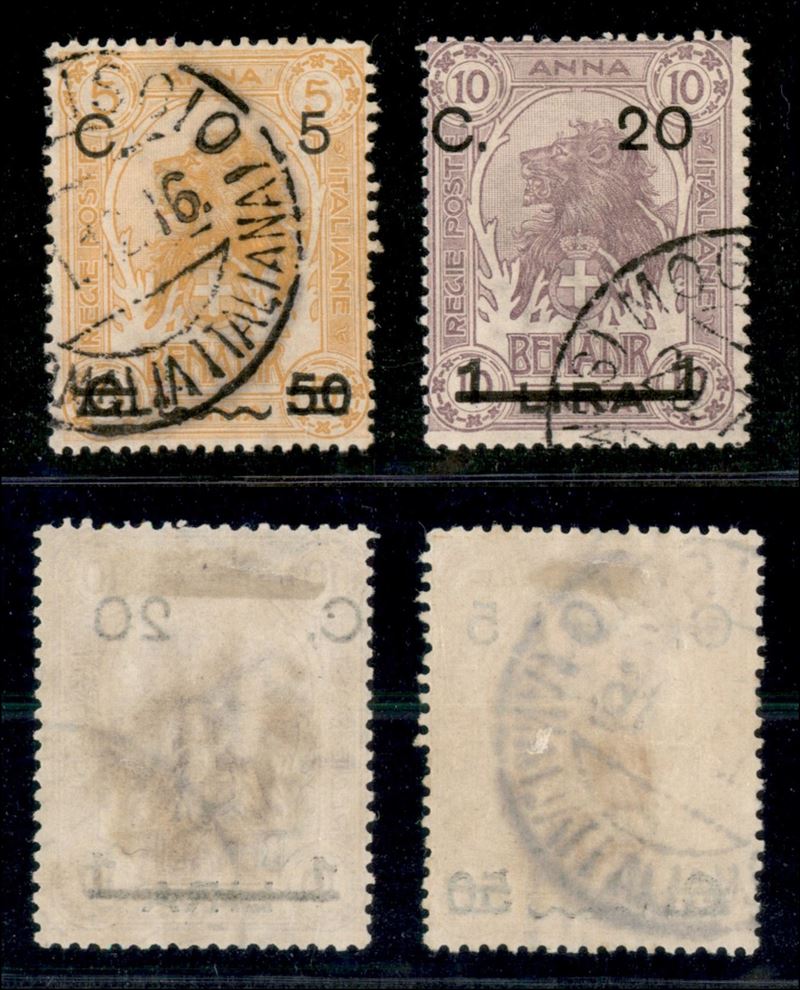 Italia / Colonie / Somalia / Posta Ordinaria