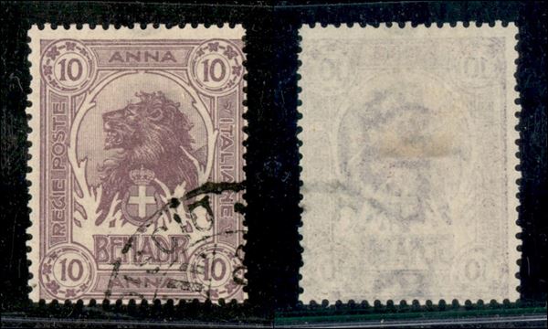 ITALIA / Colonie / Somalia / Posta ordinaria  (1903)  - Asta Asta a Tempo - II -  [..]