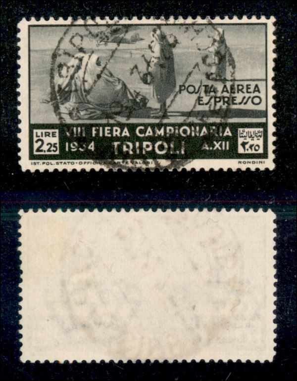ITALIA / Colonie / Libia / Posta ordinaria  (1934)  - Asta Asta a Tempo - II - Auction  [..]