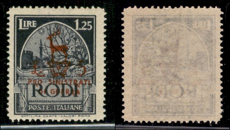 Italia / Colonie / Egeo / Occupazione Tedesca Dell'egeo / Posta Ordinaria
