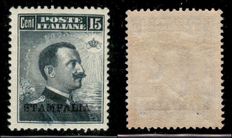 Italia / Colonie / Egeo / Stampalia / Posta Ordinaria