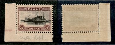 Grecia / Posta Ordinaria