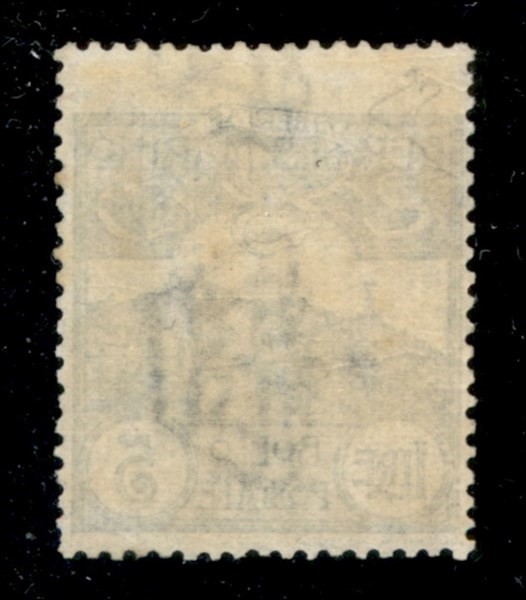 San Marino / Posta Ordinaria