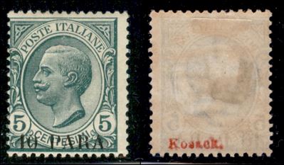Italia / Uffici Postali All'estero / Levante / Costantinopoli / Posta Ordinaria
