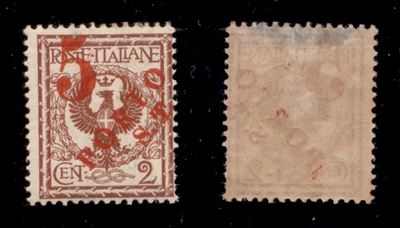 Italia / Occupazioni i Guerra Mondiale / Trentino-alto Adige / Bolzano 3 / Posta Ordinaria