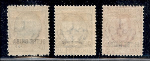 Italia / Colonie / Oltre Giuba / Posta Ordinaria