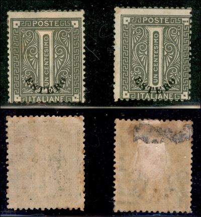 Italia / Uffici Postali All'estero / Levante / Emissioni Generali / Posta Ordinaria
