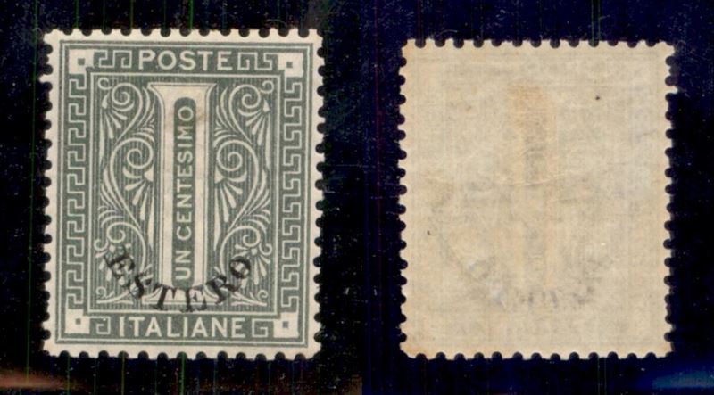 Italia / Uffici Postali All'estero / Levante / Emissioni Generali / Posta Ordinaria