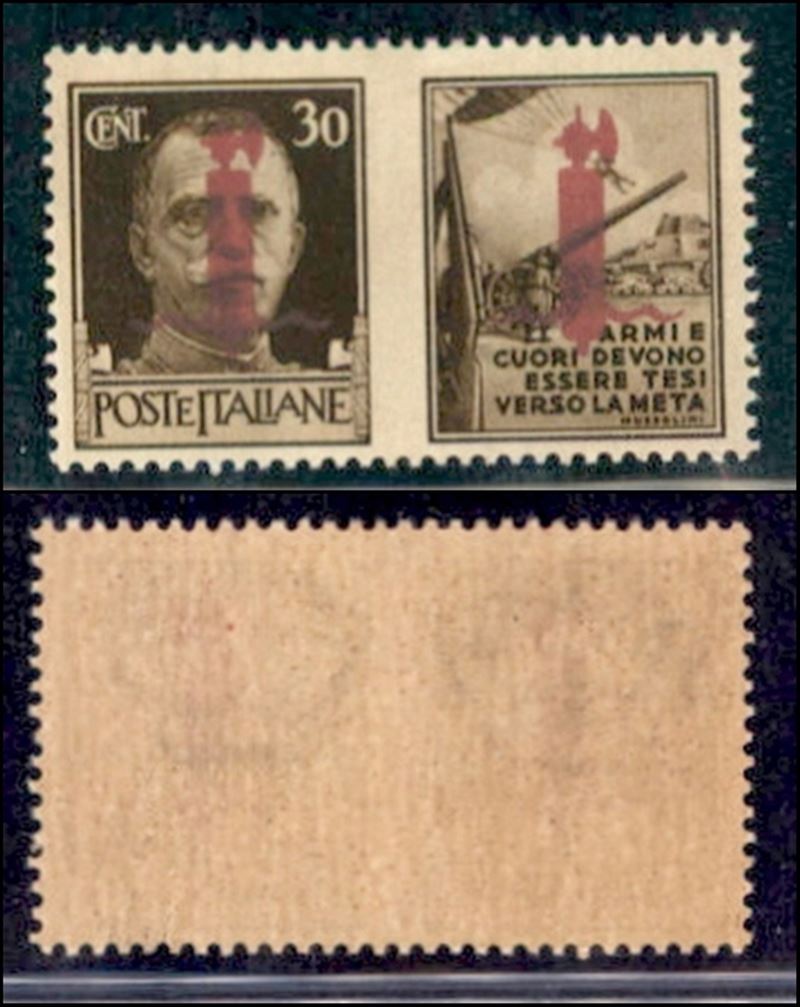 Italia / Rsi / Provvisori / Verona / Propaganda di Guerra