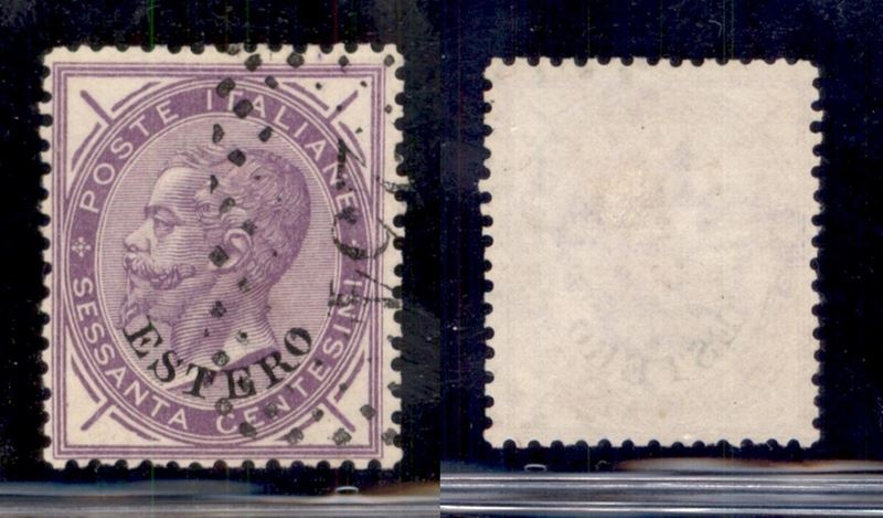 Italia / Uffici Postali All'estero / Levante / Emissioni Generali / Posta Ordinaria