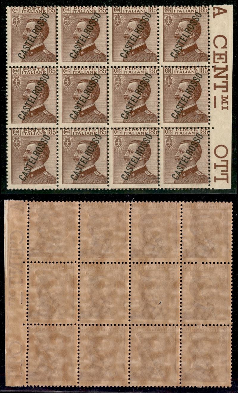 Italia / Colonie / Castelrosso / Posta Ordinaria