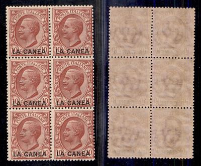 Italia / Uffici Postali All'estero / Levante / la Canea / Posta Ordinaria