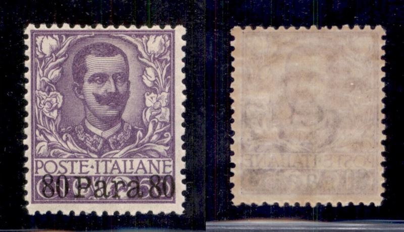 Italia / Uffici Postali All'estero / Levante / Albania / Posta Ordinaria