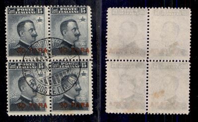 Italia / Uffici Postali All'estero / Levante / Costantinopoli / Posta Ordinaria