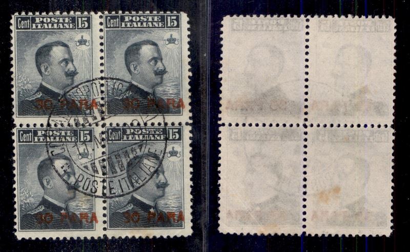 Italia / Uffici Postali All'estero / Levante / Costantinopoli / Posta Ordinaria