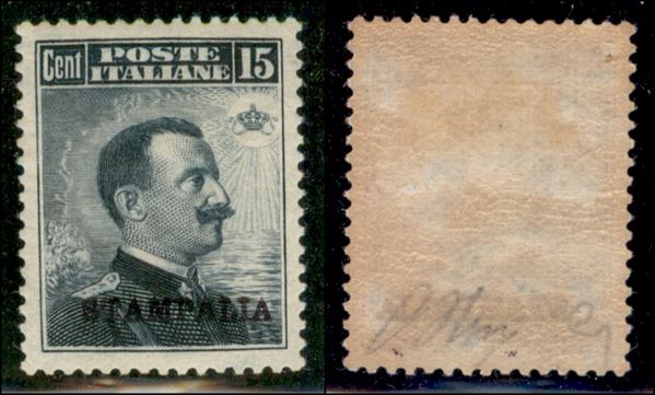 ITALIA / Colonie / Egeo / Stampalia / Posta ordinaria