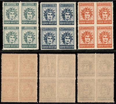 Italia / Colonie / Egeo / Amministrazione Autonoma / Posta Ordinaria