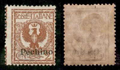 Italia / Uffici Postali All'estero / Levante / Pechino / Posta Ordinaria