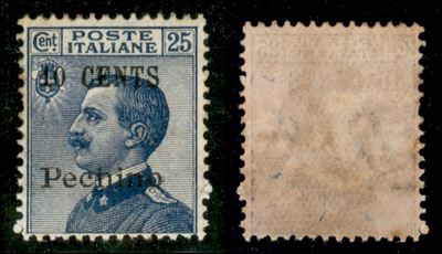 Italia / Uffici Postali All'estero / Levante / Pechino / Posta Ordinaria